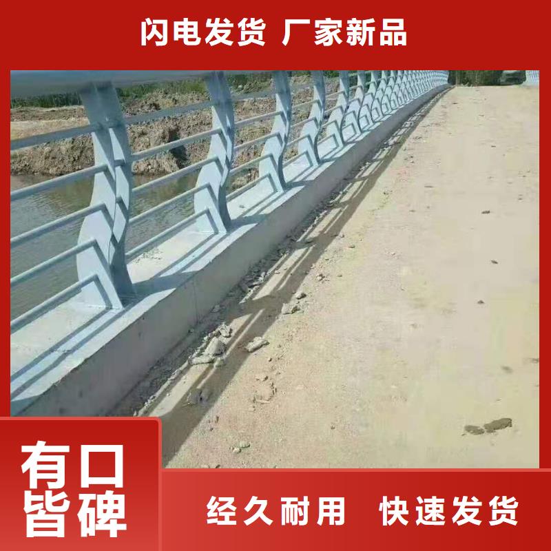 广安周边景观河道护栏可加工定制