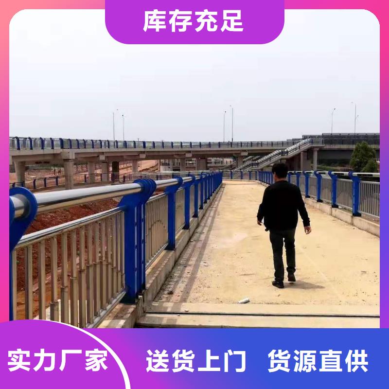 <扬州>用心做好每一件产品俊邦Q355B桥梁防撞护栏定版生产