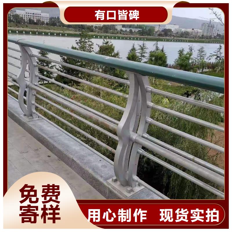 【贵阳】批发【俊邦】Q235B喷塑桥梁防撞护栏坚固不易变形