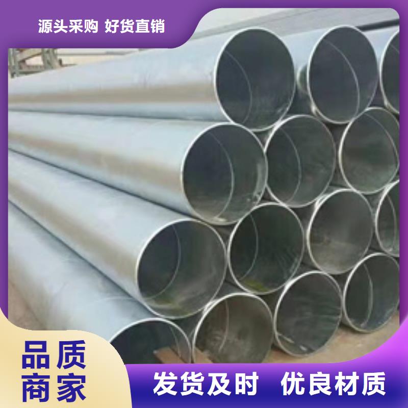 广东省香洲区无缝热镀锌钢管现货规格充足