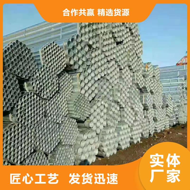 桂林询价镀锌钢管无缝管价格标准