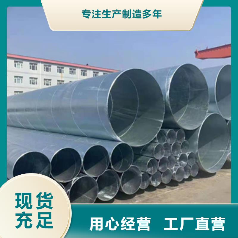 河南省龙安区无缝热镀锌钢管现货多少钱一米