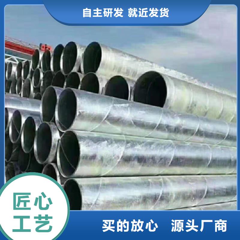 香港购买无缝热镀锌钢管现货厂家
