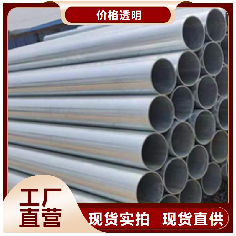 香港生产镀锌钢管无缝管价格清单