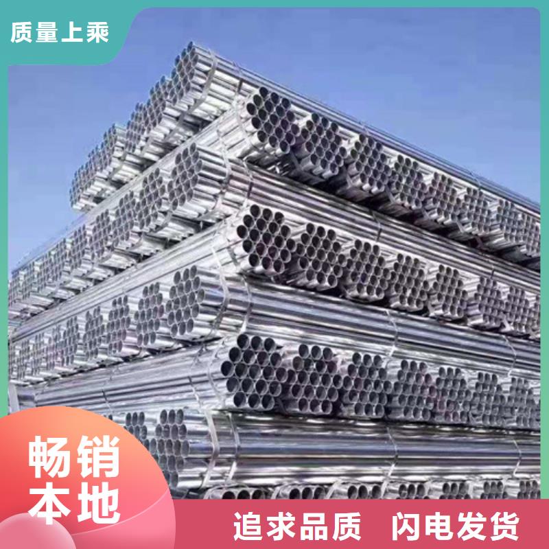 《保定》一站式供应厂家(鑫宏盛)气灭无缝钢管全国发货