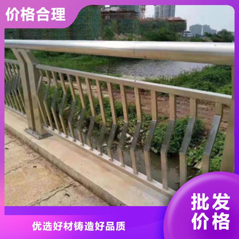 <迪庆>用品质说话《金立恒》不锈钢防撞护栏生产安装团队