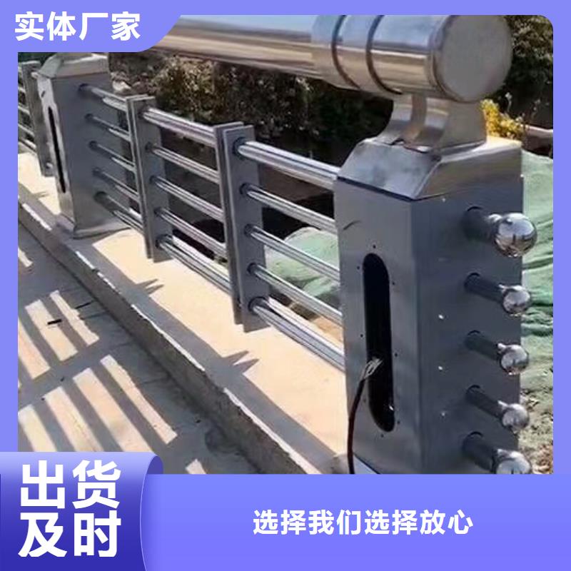金华直供不锈钢复合管栏杆耐磨耐损