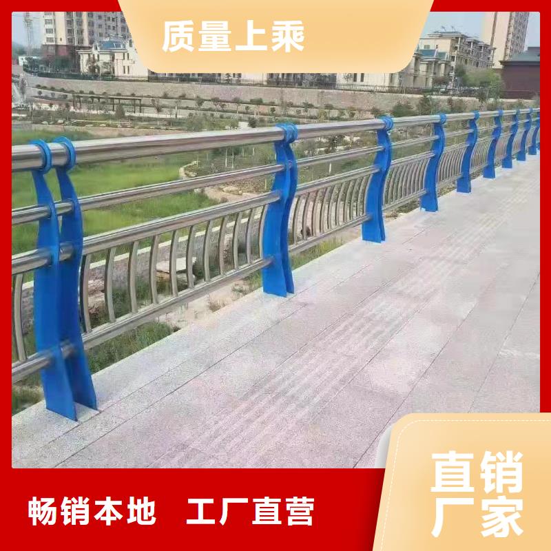 《滁州》直销201不锈钢复合管桥梁栏杆款式多样