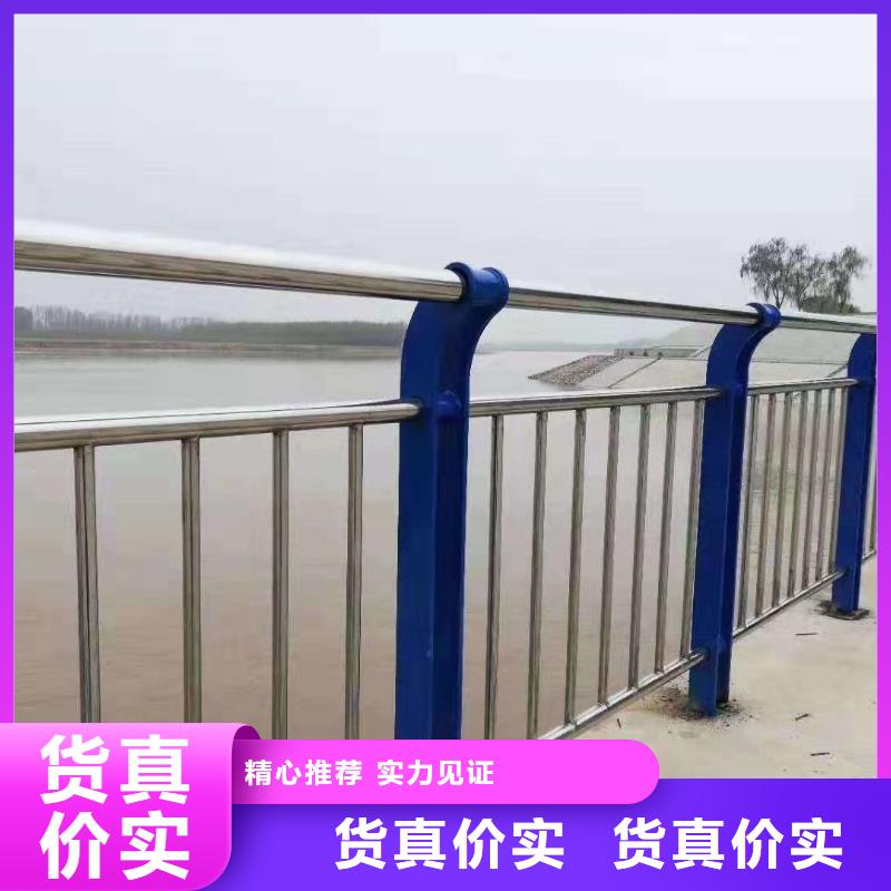鹤壁选购桥梁不锈钢栏杆加厚防撞