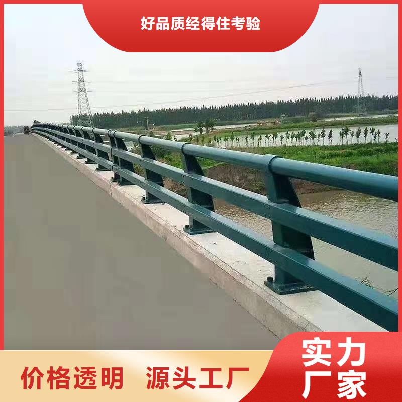 【贺州】诚信不锈钢桥梁防护栏杆诚信为本
