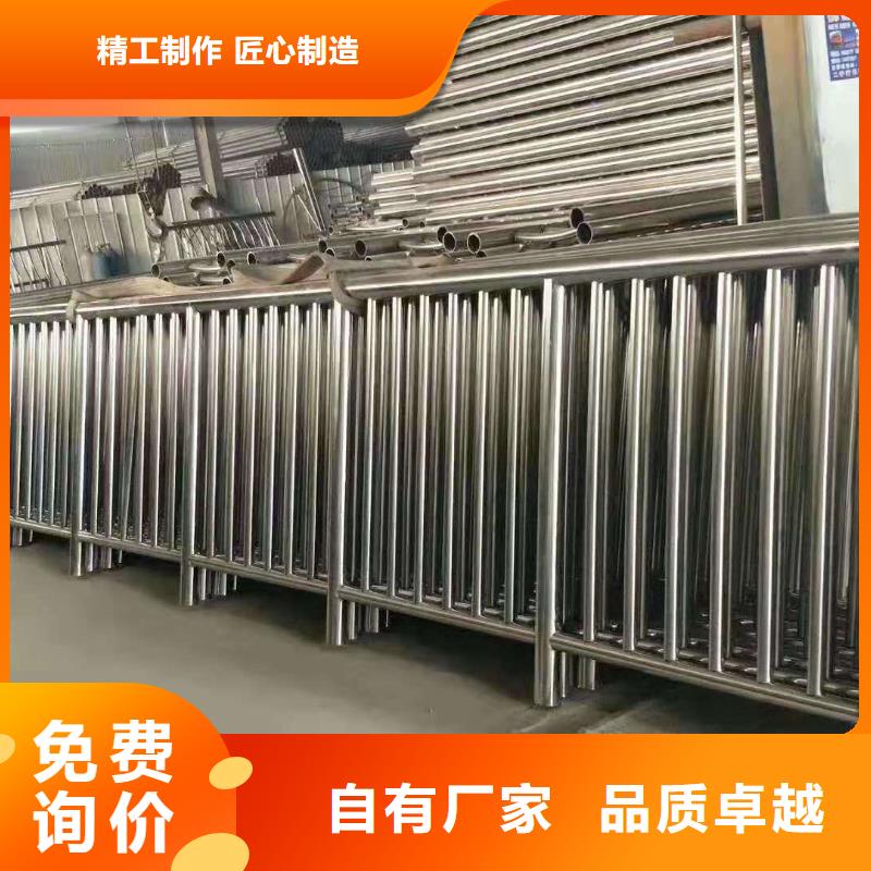 三亚直销304不锈钢复合管护栏价格绝对出厂