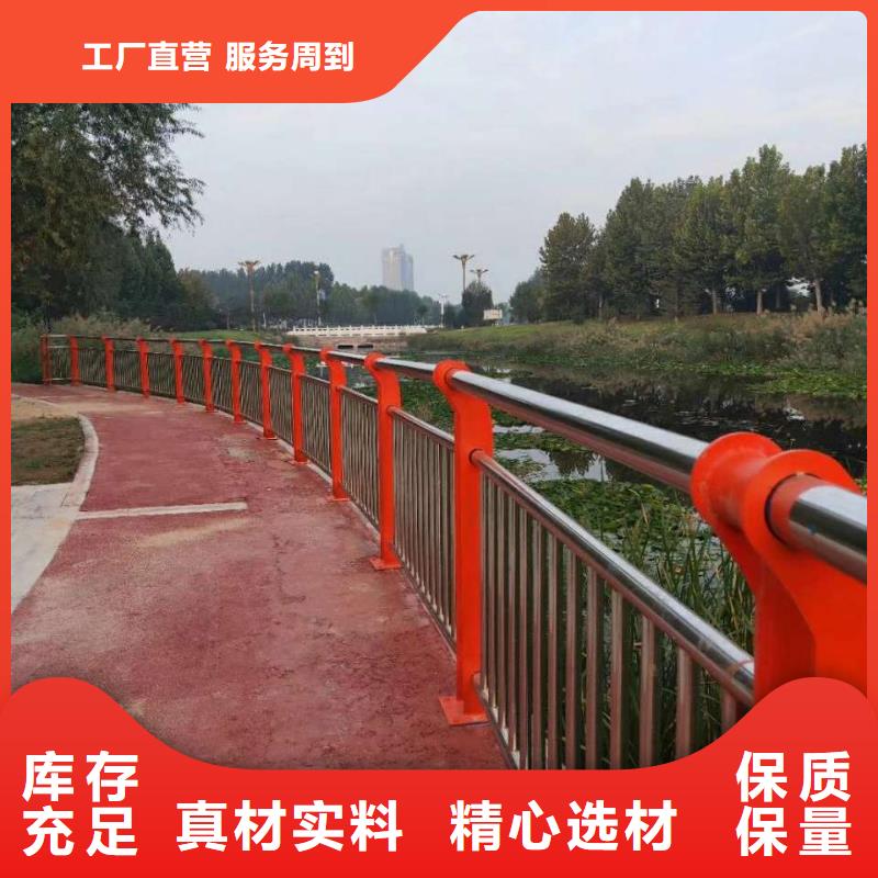 西藏当地不锈钢桥梁防撞栏杆公司