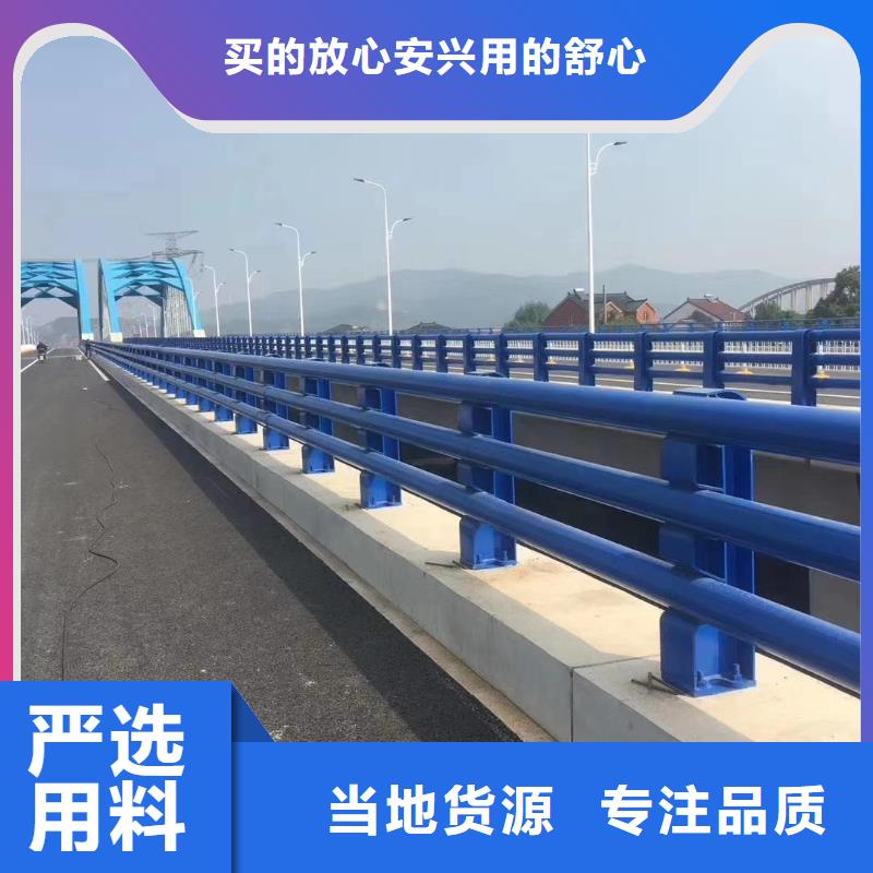 淮北直供304不锈钢复合管桥梁护栏公司