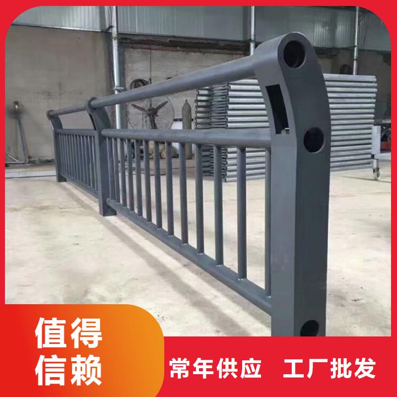 浙江宁波定制不锈钢复合管道路栏杆型号查询