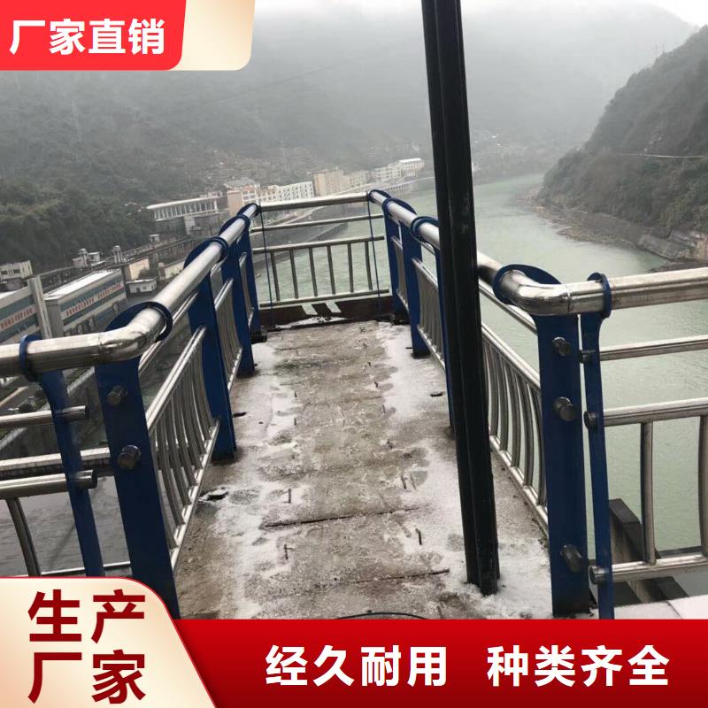 《东莞》选购桥梁不锈钢栏杆来图定做生产
