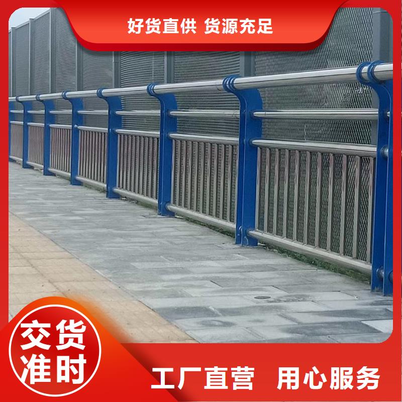 阜阳品质不锈钢桥梁防护栏杆厂家直发