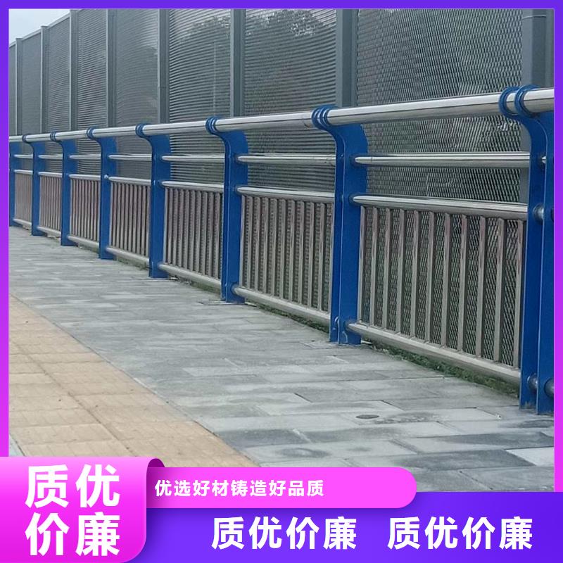 乌兰察布批发不锈钢复合管桥梁防撞护栏价格绝对出厂