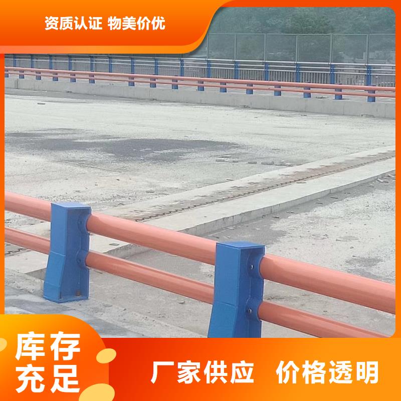永州订购不锈钢桥梁防护栏杆组装方便