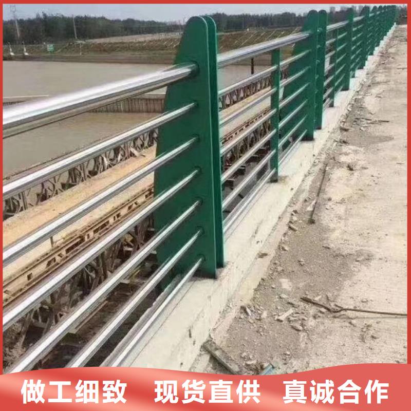 《滨州》现货不锈钢桥梁防护栏杆量大从优