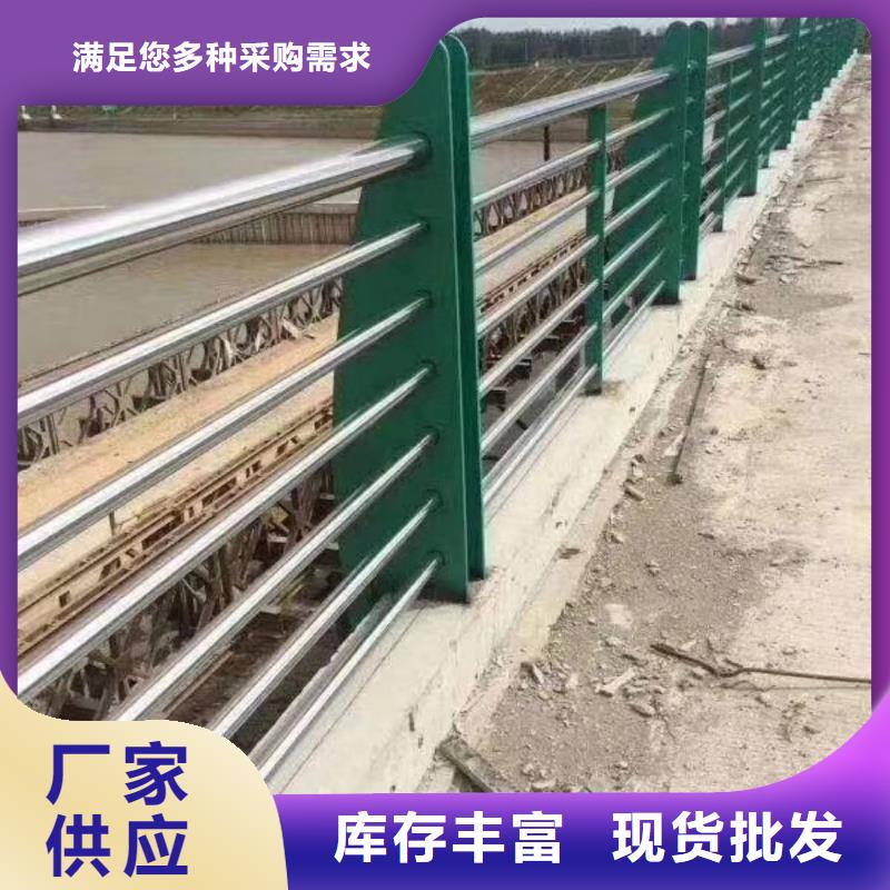 巢湖现货不锈钢复合管道路栏杆购低价格