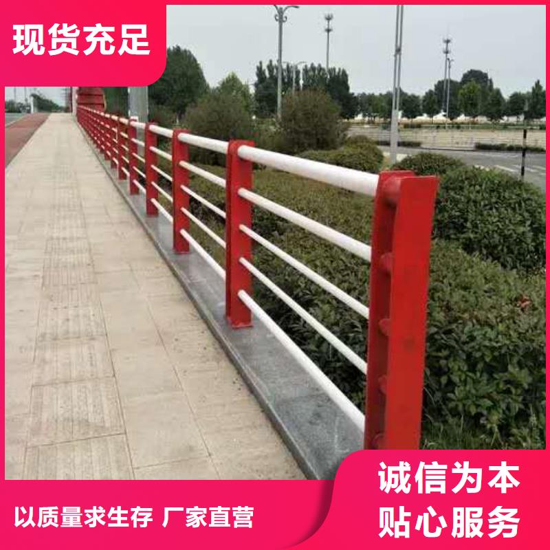 【荆门】定制304不锈钢复合管护栏品牌厂商