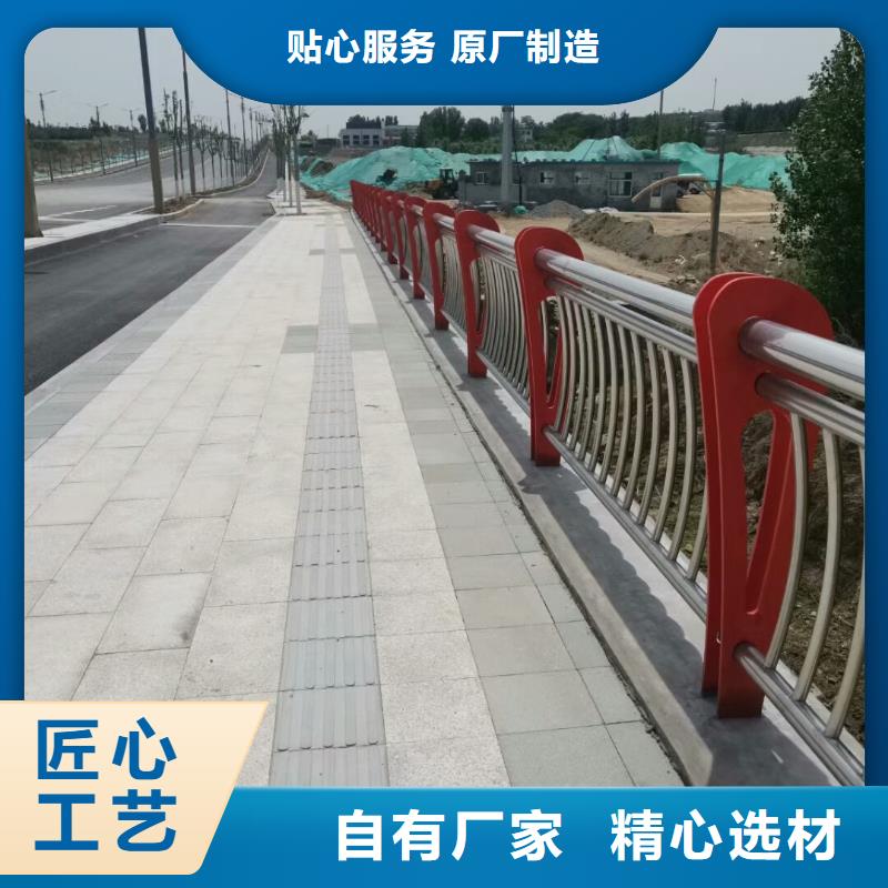 威海生产201不锈钢复合管桥梁护栏专业