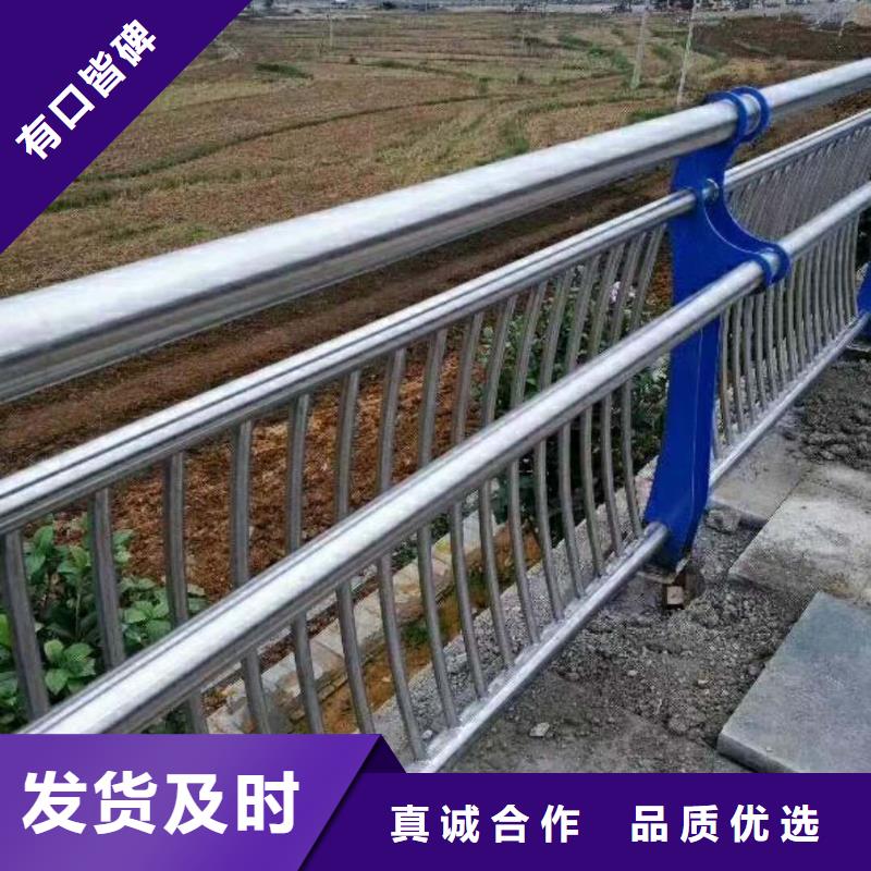 阿拉善采购304不锈钢复合管桥梁护栏售后完善
