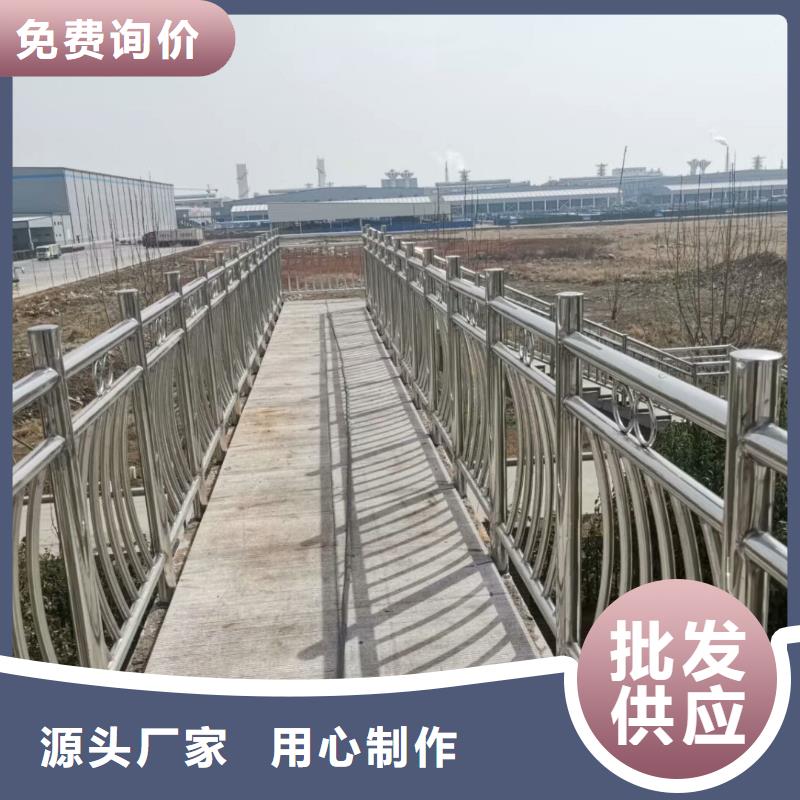 南昌定做不锈钢复合管桥梁防撞栏杆品质高