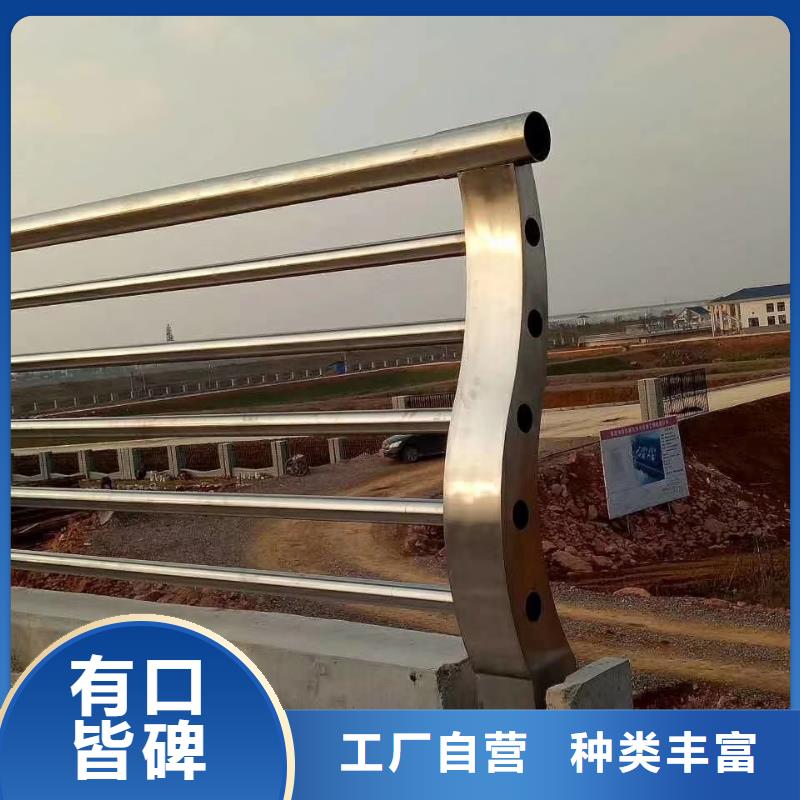 鹤壁定制桥梁不锈钢栏杆专业安装