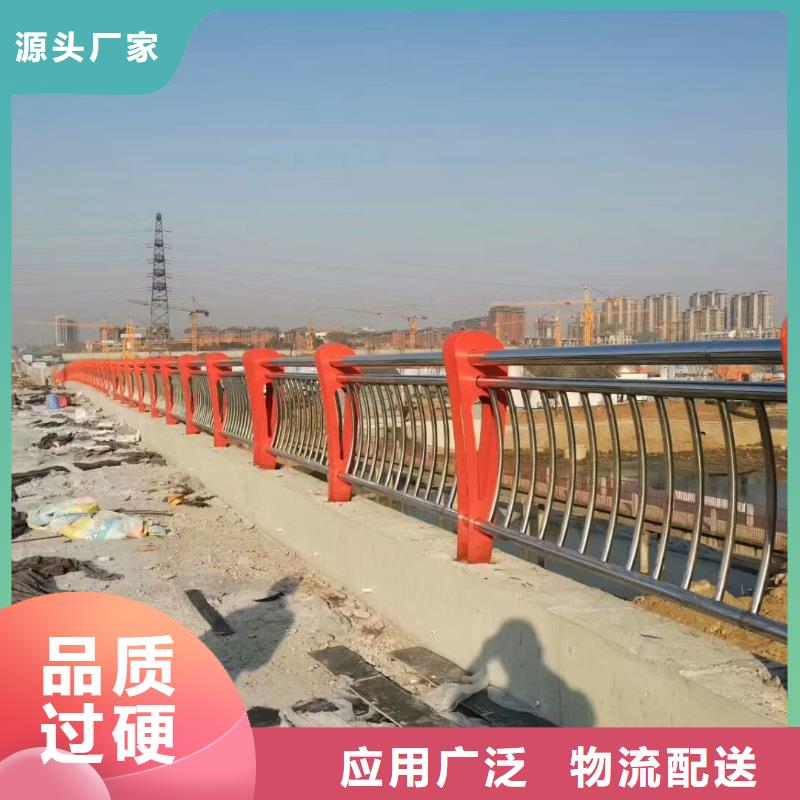 日喀则购买复合管桥梁护栏高品质