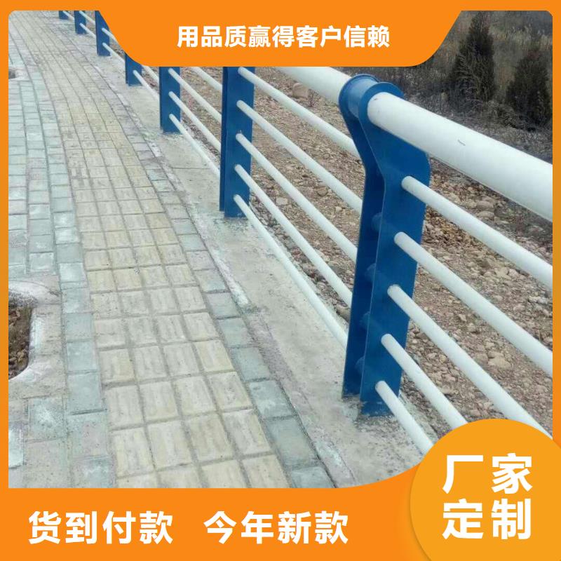 【揭阳】同城防撞复合管护栏可实地考察测量安装