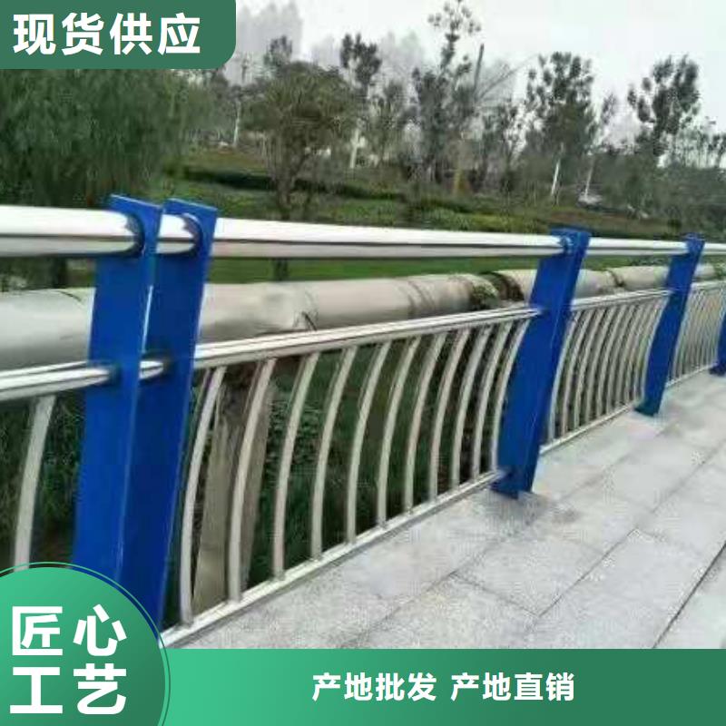 青海黄南优选201不锈钢复合管桥梁栏杆图片