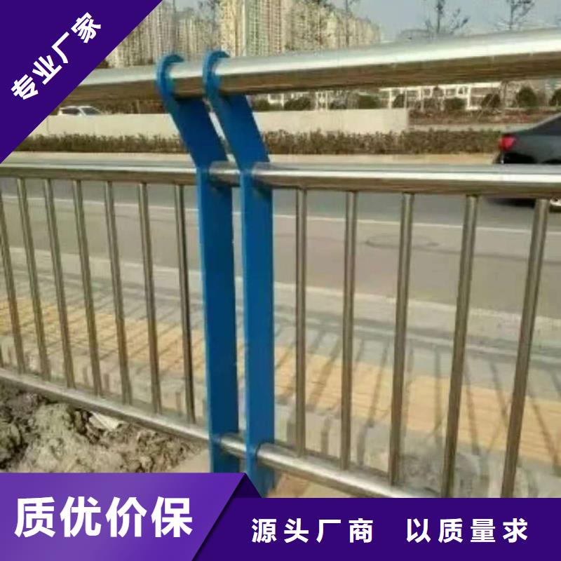 林芝定制304不锈钢复合管桥梁栏杆服务于一体
