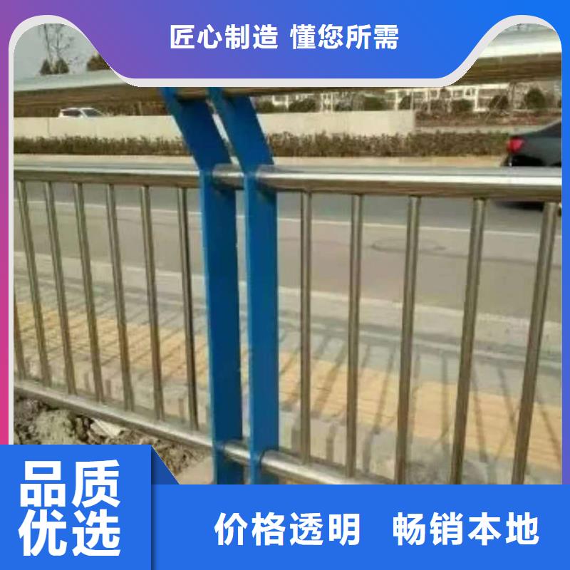 鹤壁本土不锈钢道路防护栏杆品质保障