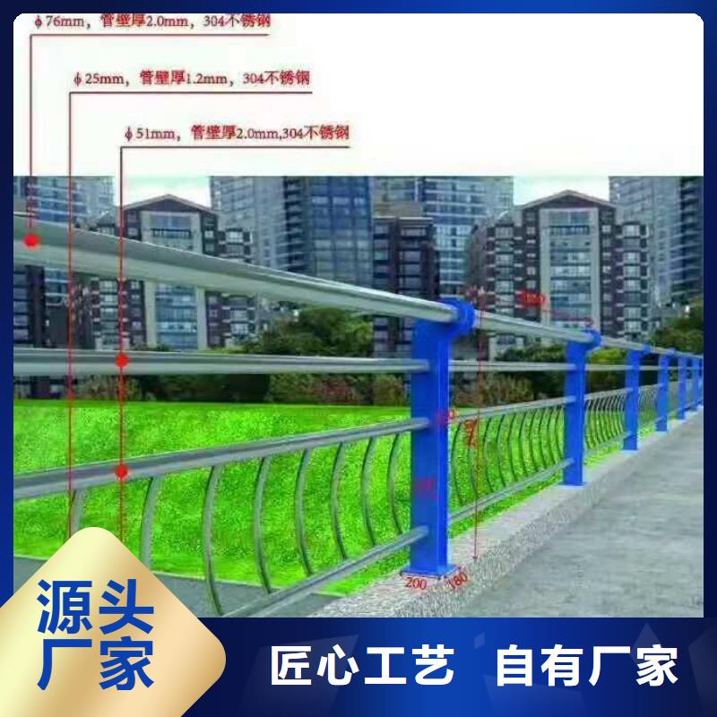 【嘉兴】购买不锈钢复合管桥梁防撞栏杆精准报价
