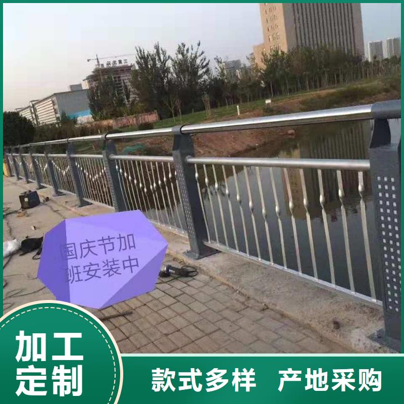 【西藏】批发不锈钢道路护栏快业制作