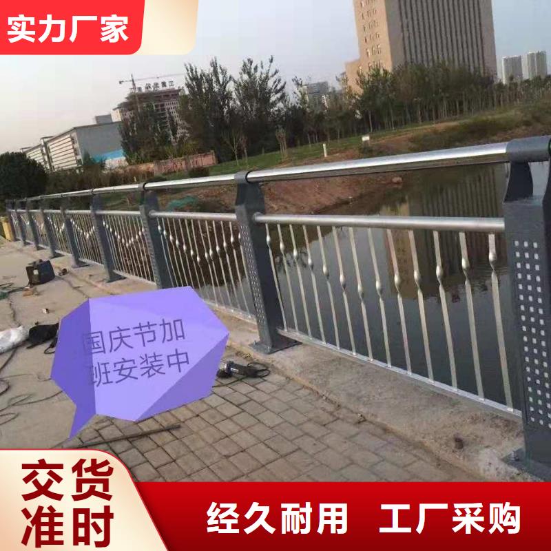 迪庆附近不锈钢河道栏杆欢迎来厂参观