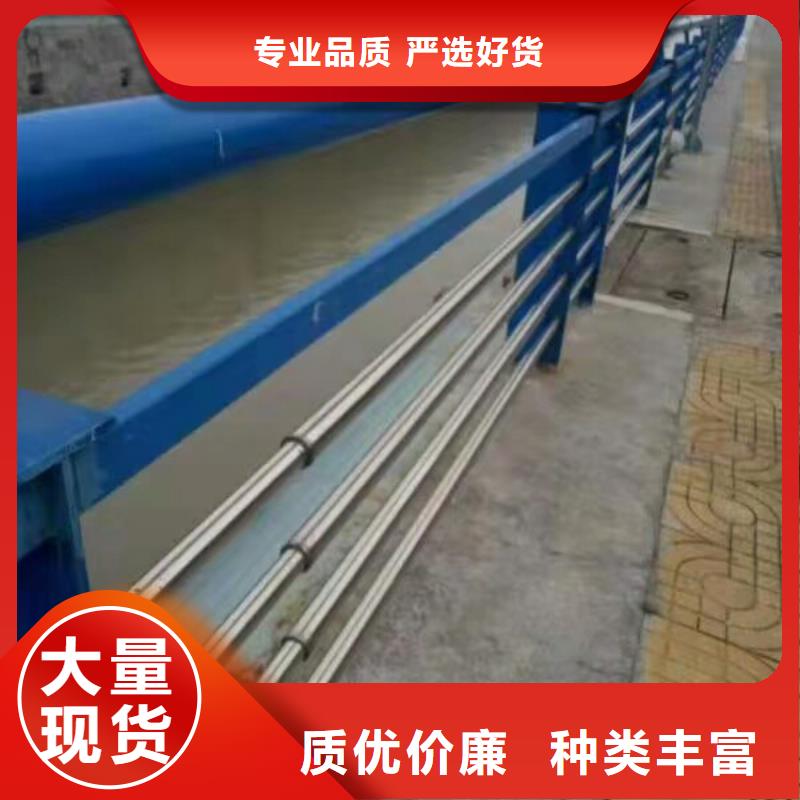 日喀则经营304不锈钢复合管桥梁护栏优惠的价格