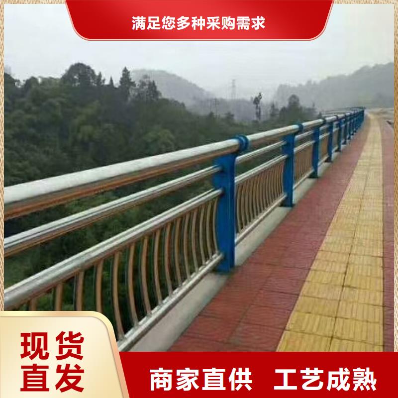 《潮州》采购不锈钢复合管桥梁防撞护栏耐磨耐损