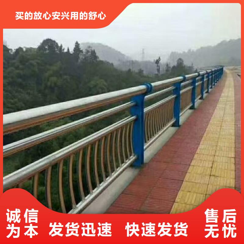 西藏当地不锈钢桥梁防撞栏杆公司