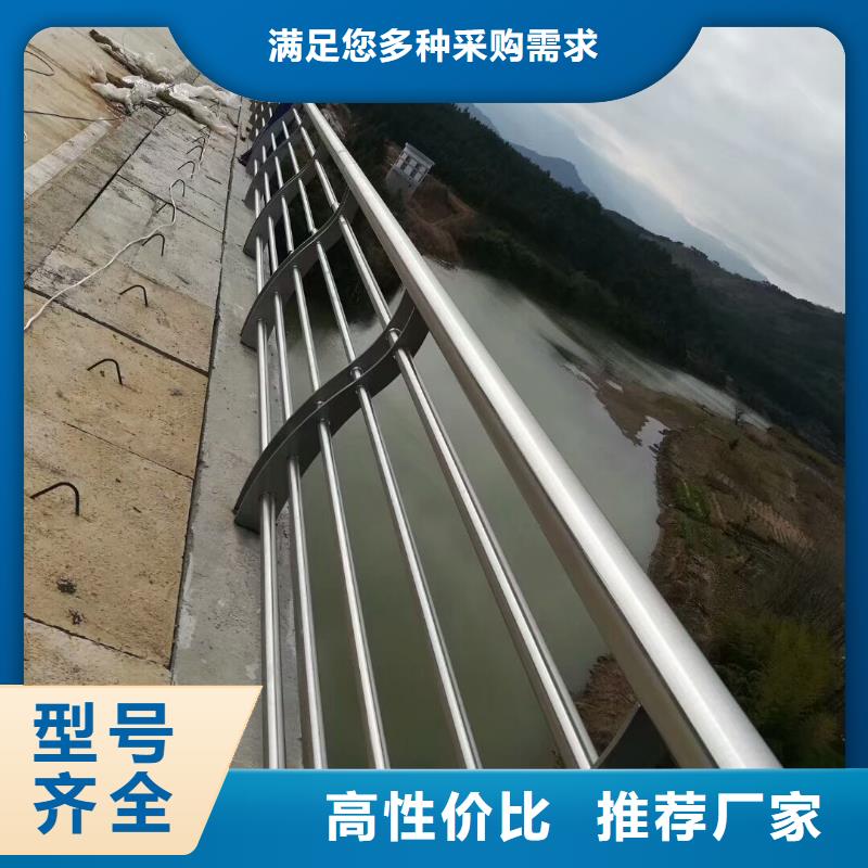 南京当地不锈钢复合管防撞桥梁护栏厂家