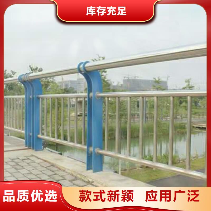 《鹤壁》定做不锈钢天桥防护栏杆量大从优