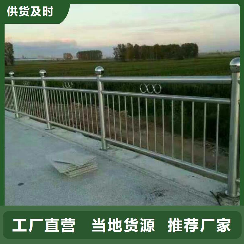 河北衡水周边304不锈钢复合管桥梁护栏价格低