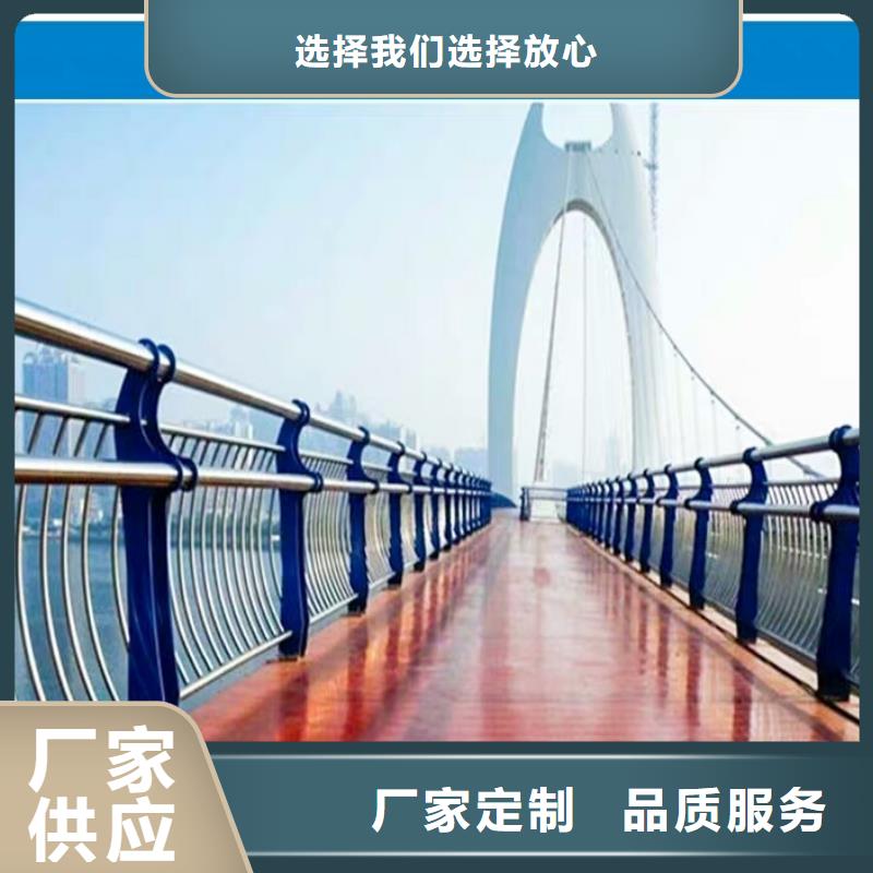 晋城直销201不锈钢复合管桥梁栏杆品牌厂商