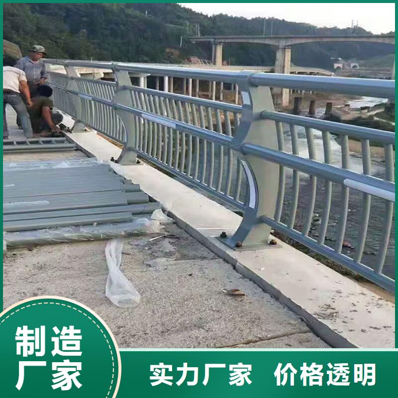 安徽亳州咨询复合管桥梁护栏品质保证