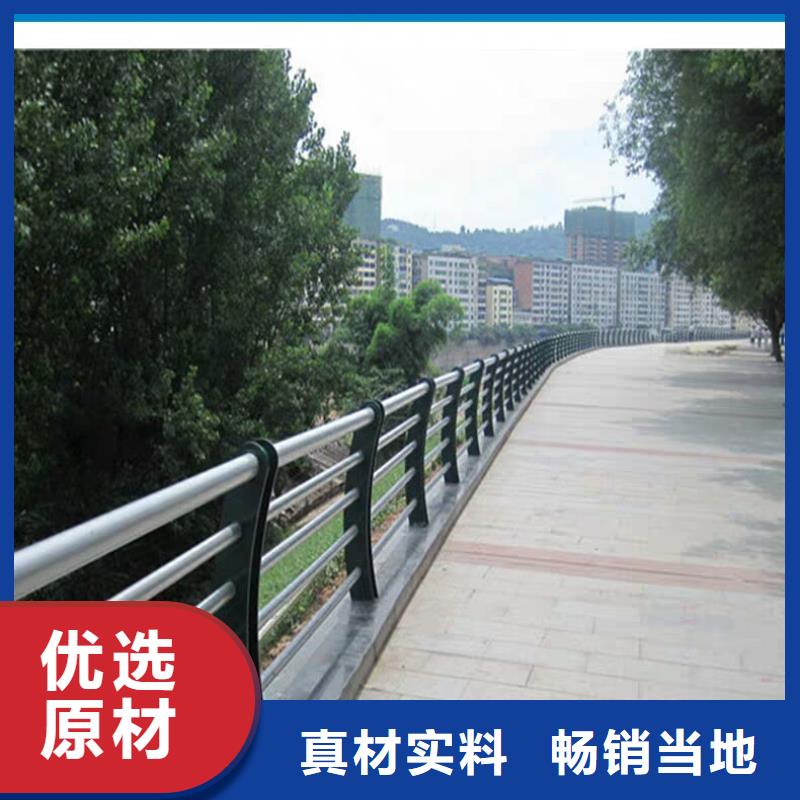 湖南订购不锈钢复合管桥梁防撞栏杆生产基地