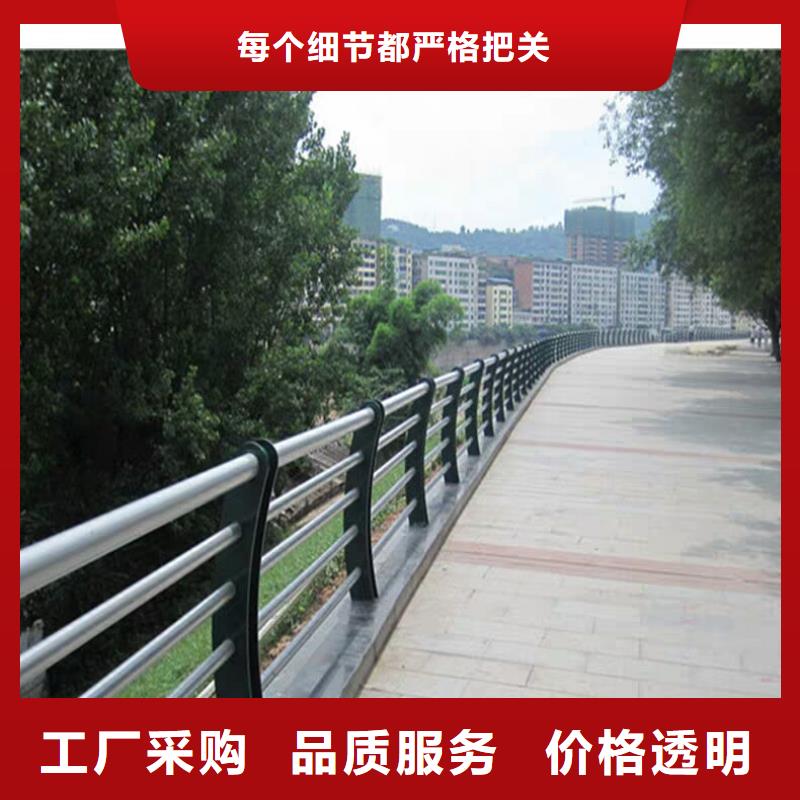 汕尾直销201不锈钢复合管桥梁栏杆品质保障