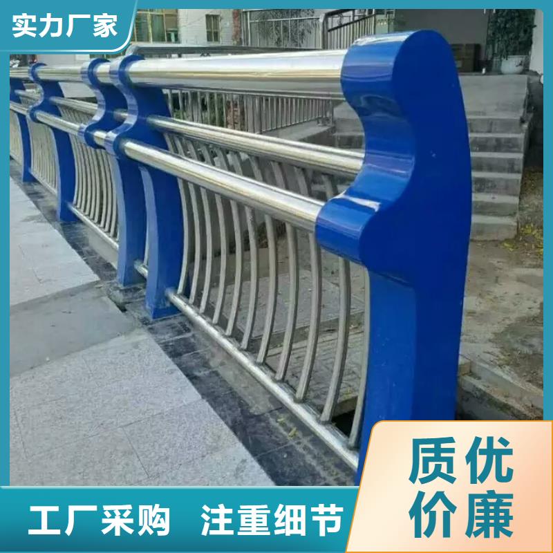 河北衡水本地不锈钢复合管道路护栏设计