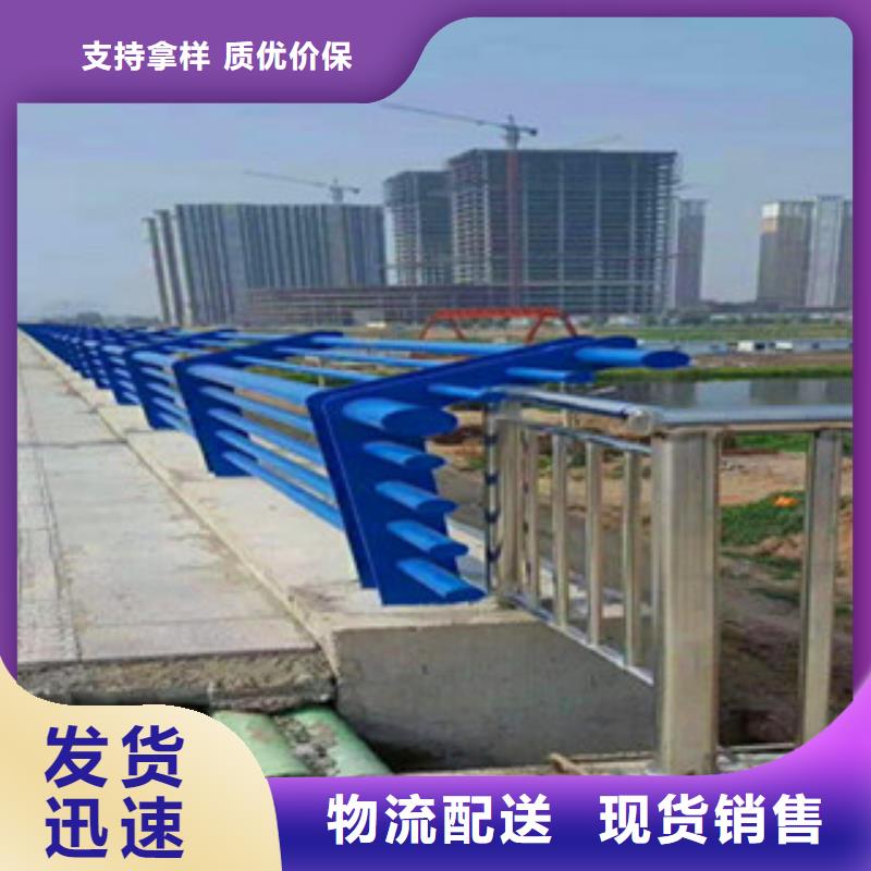 青岛选购不锈钢道路灯光护栏来图定做生产