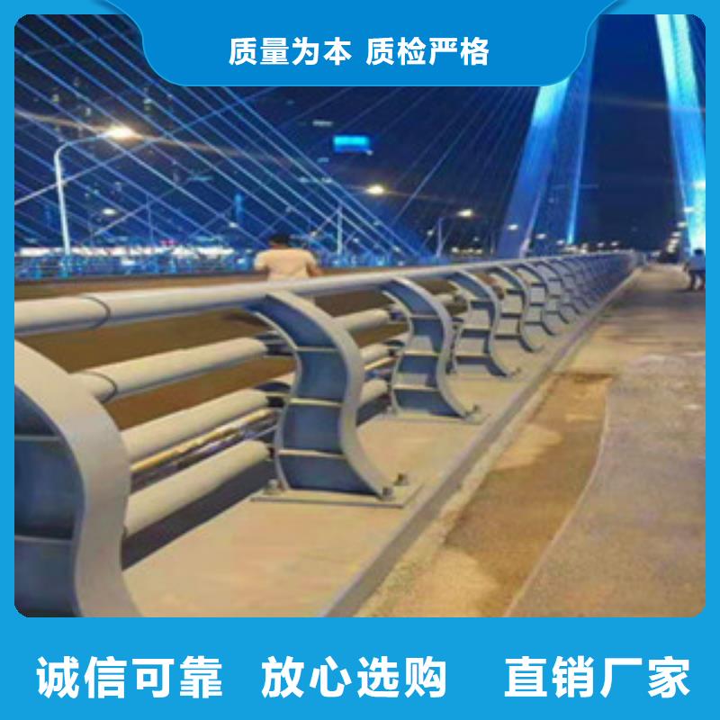 云南临沧品质不锈钢桥梁防撞栏杆制作厂家